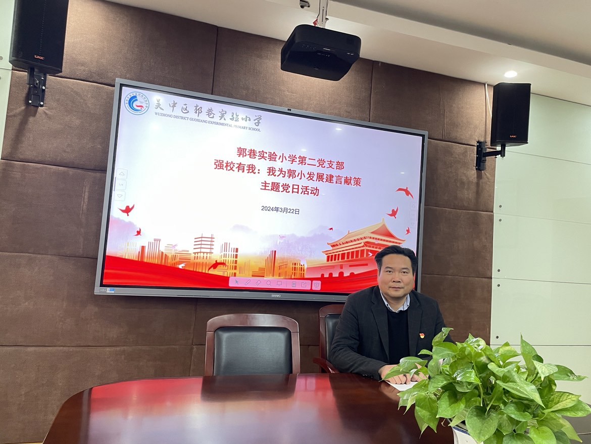 黨總支書記講話2