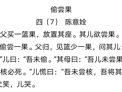 誦千古詩(shī)文，揚(yáng)中華美德