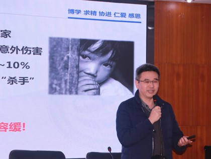 預(yù)防兒童意外傷害，我們?cè)谛袆?dòng)——預(yù)防兒童意外傷害培訓(xùn)活動(dòng)