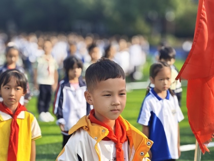 紅領(lǐng)巾愛(ài)祖國(guó) 爭(zhēng)做新時(shí)代好隊(duì)員