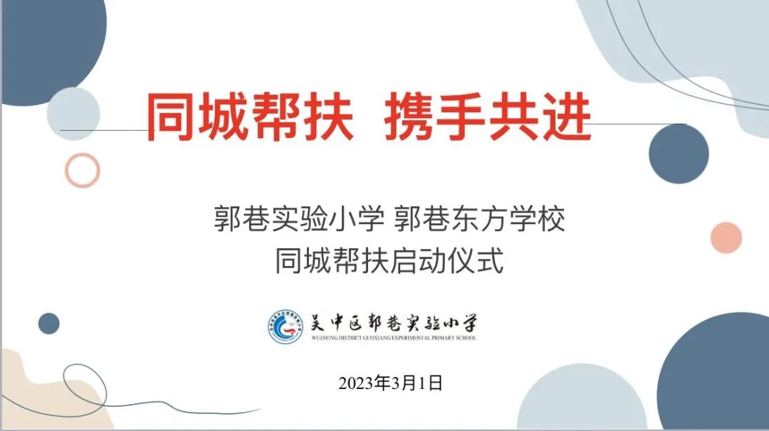 微信圖片_20241017144929